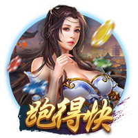 7月26日20:00中超联赛第18轮 深圳新鹏城VS云南玉昆
